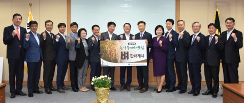 NH농협손해보험, 2019년 농작물재해보험 벼보험 판매