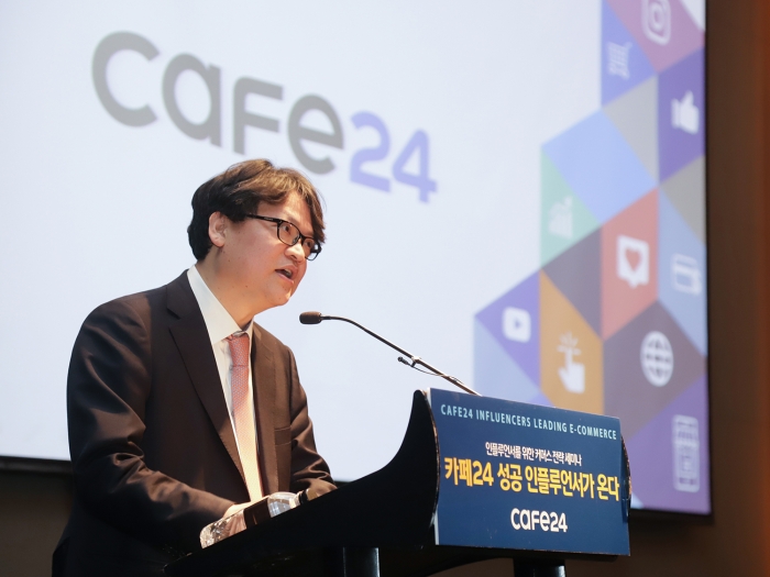 이재석 카페24 대표이사가 30일 서울 여의도 콘래드호텔에서 열린 ‘인플루언서를 위한 커머스 전략 세미나’에서 인사말을 하고 있다. 사진=카페24 제공