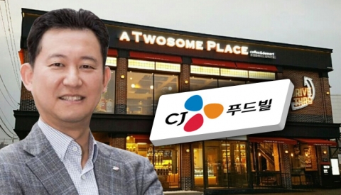 정성필 CJ푸드빌 대표 “투썸플레이스 매각, 어쩔수 없는 선택”