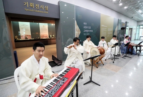 부안청자박물관, 2019년 기획전시 개막