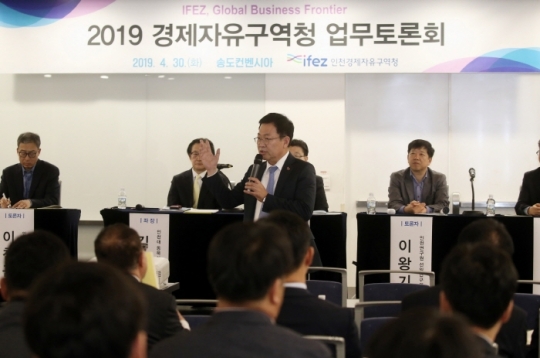 30일 인천경제자유구역청이 마련한 업무토론회에서 박남춘 인천시장이 인사말을 하고 있다.