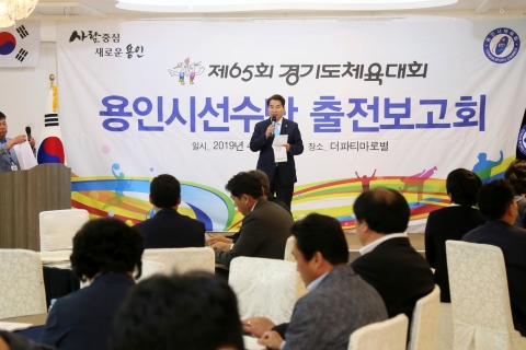 용인시, 경기도체육대회 24종목 386명 출전