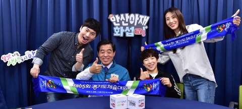 안산 빛낸 스포츠 스타 ‘유도 정보경’ 등, 안산시 유튜브 출연