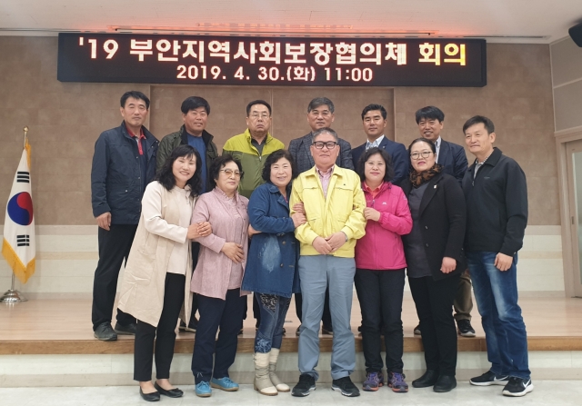 부안군 부안읍, 지역사회보장협의체 회의 개최