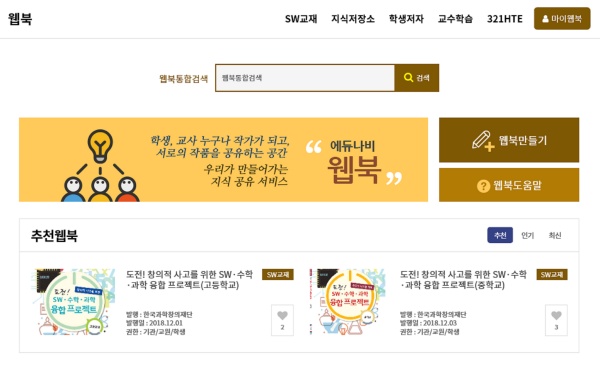 사진제공=대구교육청