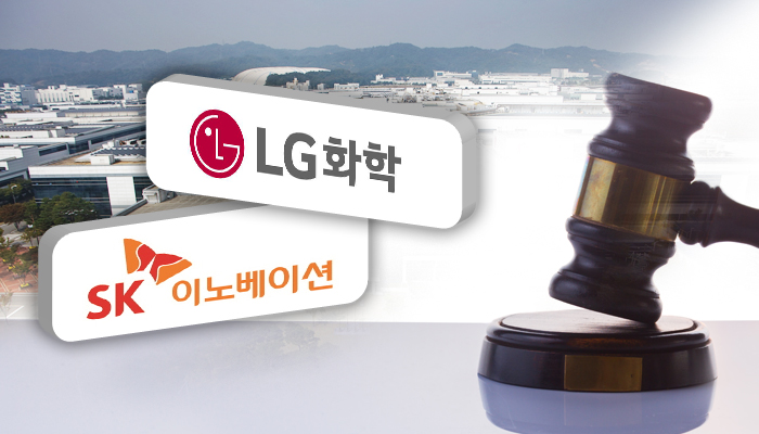 SK이노, 美서 ‘배터리 특허 침해’ LG화학·LG전자 동시 소송 기사의 사진