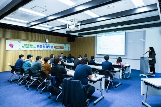 2일 한국중부발전 본사에서 열린 ‘청년 창업 프로젝트 사업설명회’.