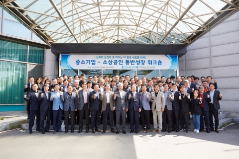 경기신보, 중소기업·소상공인과 동반성장 시동··· ‘경기지역화폐’ 활성화 모색