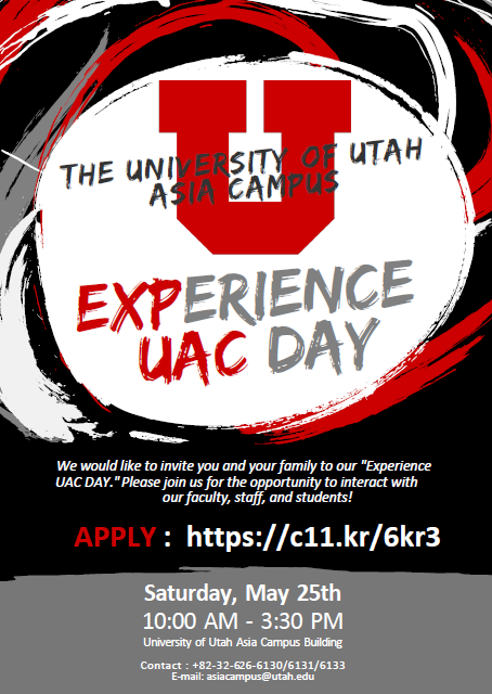 유타대 아시아캠퍼스, 25일 ‘UAC 체험의 날’ 개최