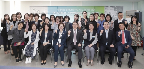 신한희망재단, 취약계층 경력단절 여성 생계비 지원 확대