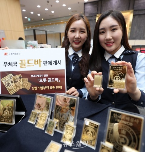 전남지방우정청, 프리미엄 ‘오롯 골드바’ 6종 판매