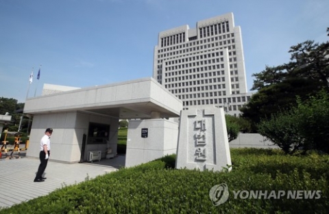 대법 “4대강 담합 삼성물산·SK건설 설계보상비 반환해야”