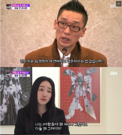 낸시랭 전 남편 왕진진, 이혼 소송 중 폭행혐의로 법원 출석