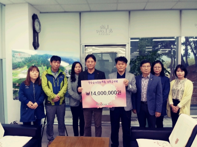 한국마사회 렛츠런팜 장수목장, 다문화가정자녀 교육비 후원