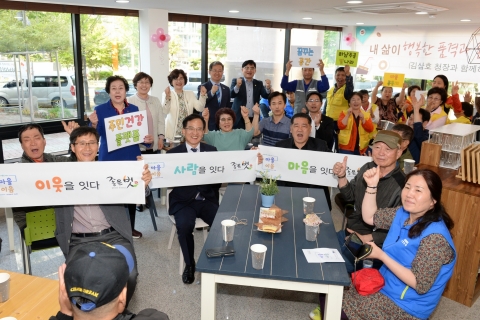 광산구, 영구임대아파트 ‘사회 돌봄’ 거점 만든다