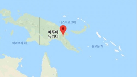 파푸아뉴기니서 규모 7.2 강진···“아직 피해 신고無”