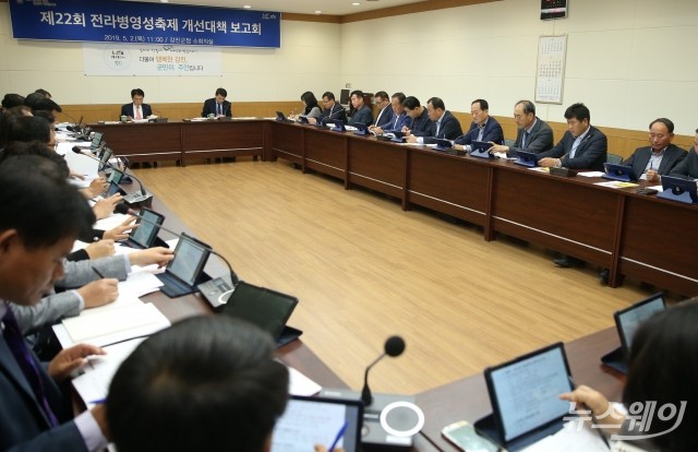 강진군, ‘전라병영성축제’ 보완 대책 마련 보고회