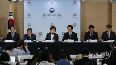 [전문]김현미 국토부 장관, 제3차 수도권 주택 공급 계획