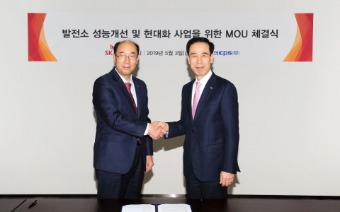 SK건설, 한전KPS와 노후발전소 개선 MOU 체결