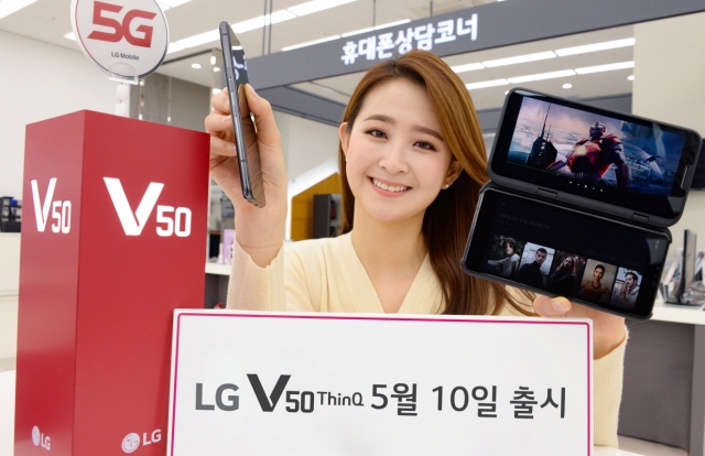 LG전자, 5G 스마트폰 V50 씽큐 10일 출시