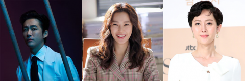 서울종합예술실용학교, 재학생 대상 500명 앙케이트···교수님으로 잘 어울리는 연예인 1위 ‘염정아’