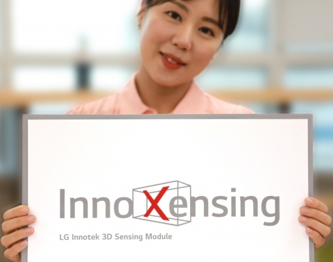 LG이노텍, 3D센싱모듈로 애플 의존 탈피 나섰다