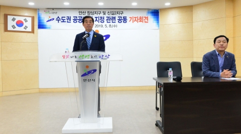 윤화섭 안산시장 “공공택지 사업, 제2의 발전 기회로 삼을 것”