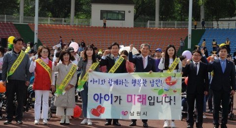 남원시, ‘아이와 함께 유모차 행진’ 성료