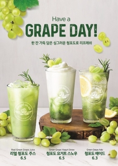 사진=엔제리너스 제공