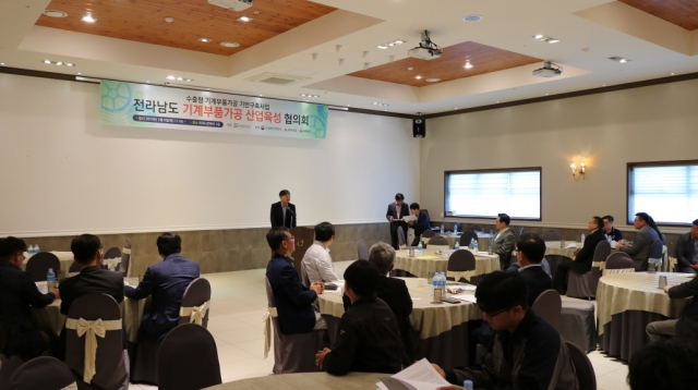 전남테크노파크, ‘전남 기계가공산업 협의회’ 개최