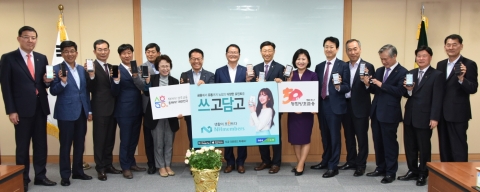 광주광역시농협. 유통과 금융을 통합한 ‘NH멤버스’ 출시