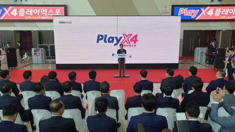 경기도, ‘2019 플레이엑스포 개막’···국내 게이머 킨텍스에 총 집결