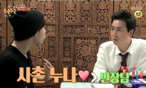 ‘대통령에게 묻는다’ 송현정 기자, 알고보니 ‘인피니티’ 성규 사촌 누나