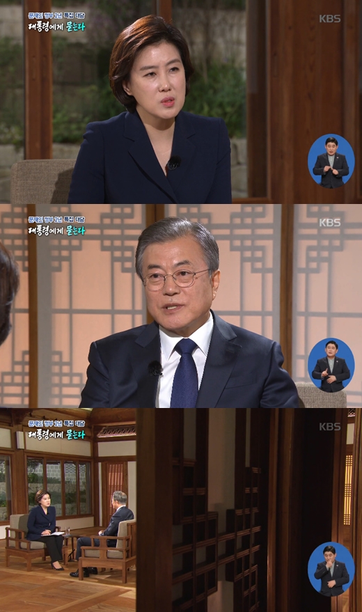 송현정 기자, ‘문재인 대통령 대담’ 태도 논란···‘공식 사과 요구’ 청원까지
