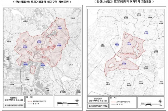 안산시 신규택지, 2년간 ‘토지거래허가구역’ 지정 기사의 사진