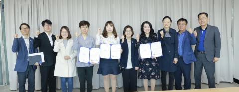 군산대, 교내 카페 및 매점 명칭 공모 시상식