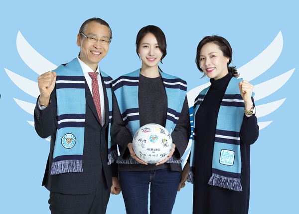 대구FC 엔젤클럽 홍보이사로 많은 사진촬영봉사를 하고 있는 하제연 레인보우스튜디오 대표이사의 엔시오가족(왼쪽부터 하제연 엔젤, 김나연 엔시오(아내), 하석희 엔시오(딸))이 엔젤클럽 머플러를 하고 파이팅을 외치고 있다.(사진제공=레인보우 스튜디오)