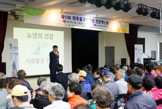 10일 이성호 현대유비스병원장이 인천 미추홀노인복지관에서 어르신을 대상으로 건강 특강을 진행하고 있다.