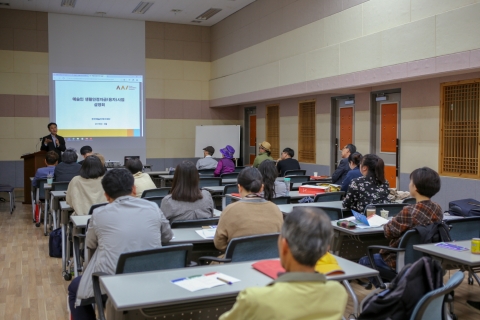광주문화재단, 예술인 삶을 위한 워크숍·복지컨설턴트 성료