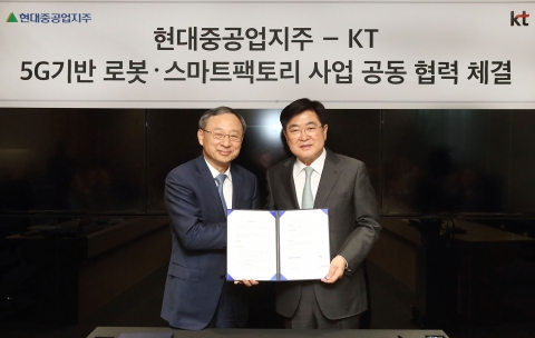 황창규-권오갑, 5G 기반 로봇·스마트팩토리 사업 ‘맞손’