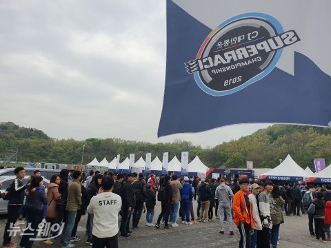  가족 나들이 ‘모터스포츠’ 보고 순금 행운 찾기