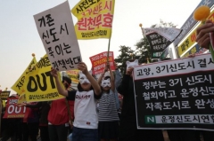 일산·운정·검단 주민 장외집회···“기존 신도시 죽이는 3기신도시 반대”