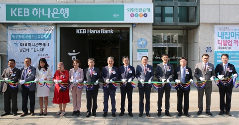 KEB하나은행, 광주 광산지점에 ‘일요 영업점’ 개점···“외국인 소비자 지원”