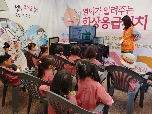 한림대한강성심병원, 서울안전한마당서 화상안전문화 선도