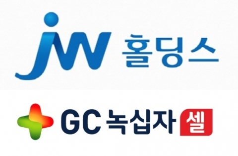 JW홀딩스·GC녹십자셀, 췌장암 정복 성공할까