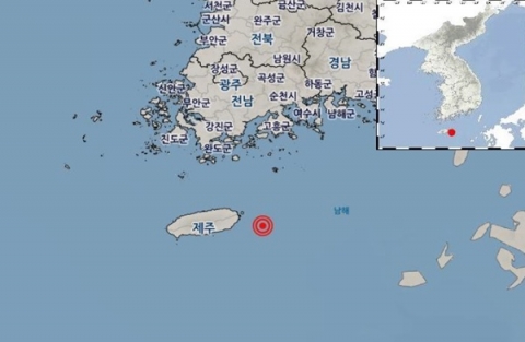 제주 서귀포 인근 해역서 규모 2.4 지진 발생
