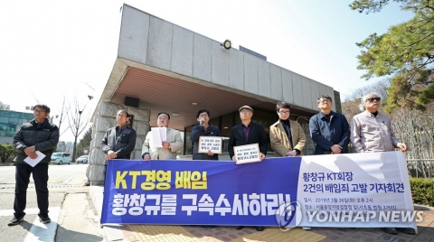 플레이디 인수 배임 논란에 KT “어불성설”