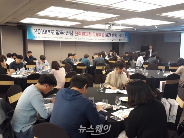 광주상공회의소, ‘광주·전남 산학일체형 도제학교 발전 방향 세미나’ 개최