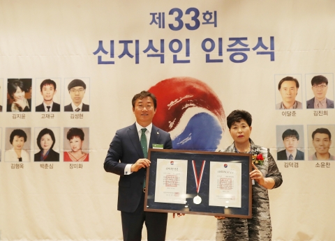 장수군 ‘한비즌한과’ 김순분 대표, 중소기업분야 신지식인 선정