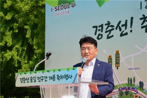 김생환 서울시의회 부의장 “경춘선 숲길, 서울의 대표 힐링공간으로”